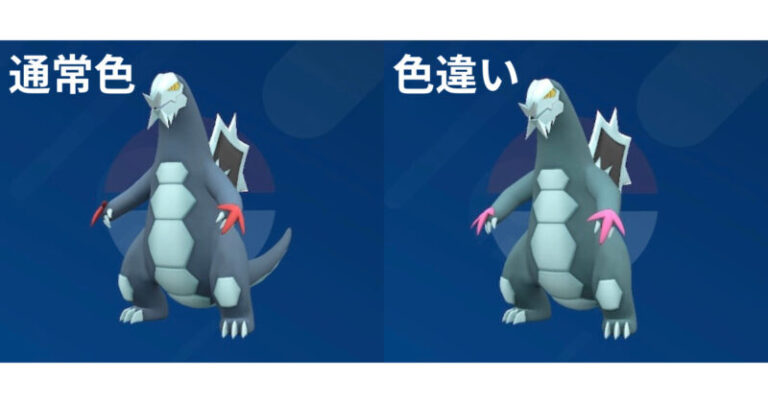 【ポケモンsv】セビエ色違いを放置で簡単入手【色違いセグレイブも】